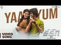 Download Lagu Sagaa Songs | Yaayum Video Song (யாயும்) | Saran, Ayra | Shabir Sulthan | Murugesh