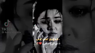 انت انسان كداب كداب اكسبلور 