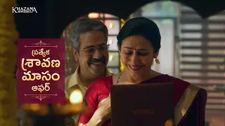 A new chapter calls for something timeless. 💛 #Sravana #Telugu