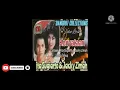 KENYATAAN                   (original vers.audio)           Voc : Rita Sugiarto ft Jacky zimah