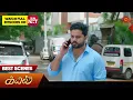 Lagu Kayal - Best Scenes | 25 Nov 2025 | Tamil Serial | Sun TV