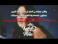 "سيد في التلاعب" اغنية أوليفيا الجديدة | Logical - Olivia rodrigo (lyrics) Arabic sub مترجمة