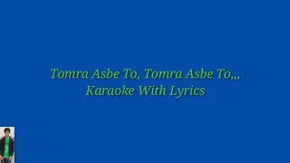 tumra aasbe to original bangla karaoke with lyrics 