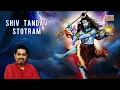 Shiv Tandav Stotram | Shankar Mahadevan | रावण रचित शिव तांडव स्तोत्र | Shiv Bhajan | Shiv Bhakti