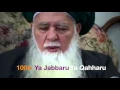 Download Lagu Ya Jabbaru Ya Qahharu 100x --  Mawlana Shaykh Hisham Kabbani (q)