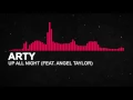 Arty - Up All Night (feat. Angel Taylor)