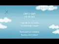 [Lyrics] Reality Blue (Reality Blue) - 스텔라장 (Stella Jang)