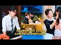 Download Lagu CEO FRIO se ENAMORA de la NIÑERA DIVORCIADA, se CASA y la MIMA como a una princesa (Resumen)