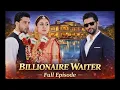 Billionaire Waiter - Full Episode Please Subscribe karke help kare please