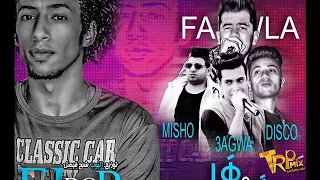 ميكس مهرجان قط وفار   كمال عجوه و ميشو العويل و فراولة و ديسكو   توزيع البوب دندنها