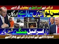 Download Lagu #Breakingnews 💥 Turkey vs Israel, Big Clash, Turkey Frees SUMUD FLOTILLA Heroes from Israel 🕋 Oct 05