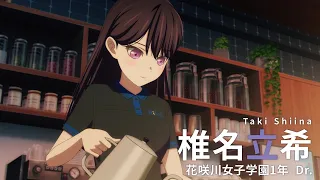 YouTube影片, 內容是BanG Dream！It's MyGO!!!!! 的 「 椎名立希 」角色宣傳影片