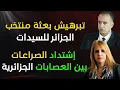 Download Lagu مباشر طنزانيا