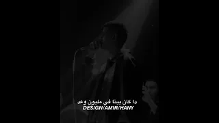 بحبك بس دا قدرنا 