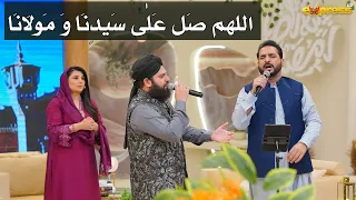 Allah Humma Sallay Ala Sherry Raza Ahmed Raza Qadri Javeria Saud Piyara Ramzan Day 9 