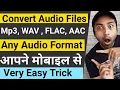 Convert to Mp3 ko Mp3 me kaise badle How to Convert to Mp3 Converter
