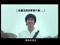 光良 Michael Wong&曹格 Gary Chaw【少年】Official Music Video