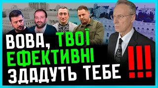 Чекалкин Влада замість війни ЗАЙМАЄТЬСЯ Порошенком Сірьоні ВІДМАЗУЮТЬ передвиборчі хотєлки Слуг 