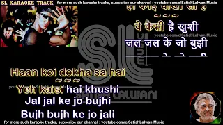 Download Ik pal ka jeena | clean karaoke with scrolling lyrics MP3