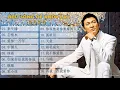 Download Lagu 2020 ANDYLAU Best Songs Of Andy Lau 2021
