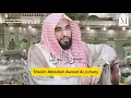 Download Lagu Surah An Nur | The Light | Recited by Sheikh Abdullah Awaad al Juhany
