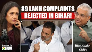 “Congress Did Not Follow The Proper Process For Its Voter Complaints” Bhupender Yadav