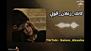 اقوى اغاني مطلوبه ليبيه    كانك زعلان قولي   اغاني جديده وحصريه دندنها