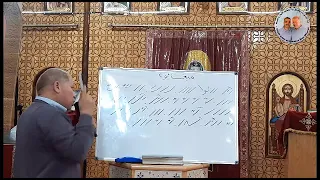 لحن ميغالو تعليمي ٢ للمعلم زاهر أندراوس 