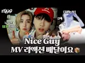 Download Lagu BOYNEXTDOOR(보이넥스트도어) ‘Nice Guy’ MV reaction