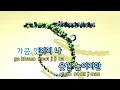 [TJ노래방] 나팔바지 - 싸이 / TJ Karaoke