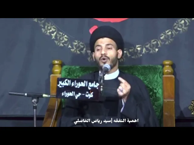 ⁣مما نحتاجها جداً | محافظة واسط | الشاب الزينبي | سيد رياض الفاضلي