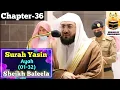 Download Lagu Surah Yasin-Beautiful and Hearth Trembling Quran Recitation by Sheikh Baleela in English and Arabic