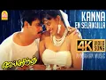 Download Lagu Kanna En Selaikulla - 4K Video Song| கண்ணா என் சேலைக்குள்ள| Jai Hind | Arjun | Ranjitha | Vidyasagar