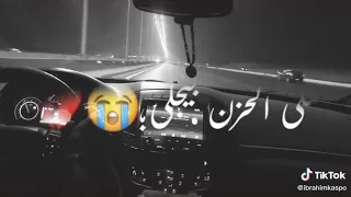 نهايتي دي قصة مكتوبة دندنها