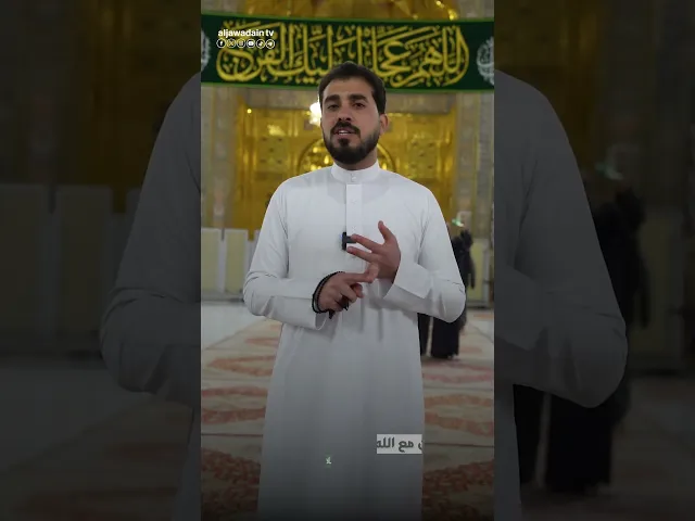 ⁣#سؤال : كيف أكون مهدوياً ؟#شاهد لتجدون الجواب إعداد وتقديم :: حسين مع الله ::