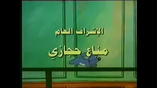 تسجيل سبيس تون 7 ديسمبر 2013 فوفر الشارة النهاية نهاية كوكب مغامرات 