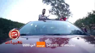 كليب كله بالفلوس غناء زيزو النوبى و حمو الشبح واشرف بنوا فريق الاحلام الدخلاوية اخراج ممدوح زكي2016 