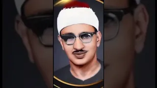 وجعلنا من بين أيديهم سدا ومن خلفهم سدا فأغشيناهم فهم لا يبصرون بصوت المنشاوي 