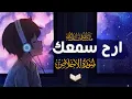 Lagu الشيخ مختار الحاج - سورة الإخلاص - Surah Al Ikhlas Mukhtar Al Haaj