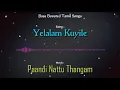 Download Lagu Yelala Kuyile - Pandi Nattu Thangam - Bass Boosted Audio Song - Use Headphones 🎧 For Best Experience