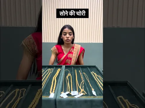 सोने की  चोरी । 7529046639 : 7837101070 , Honeyy Gold, Delhi, Karol Bagh, Bedonpura, gali no.8