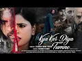 Kiya Kar Diya Tumne (Full Movie) NBadshah, Khushboo Pandey, Ranjeet | Hindi Movie | NBadshah Films