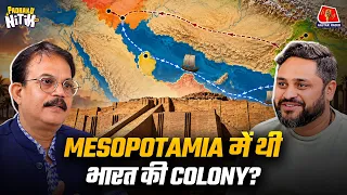 Aryan Migration Theory में कितना दम है? जानिए ASI के ADG Dr. Sanjay Kumar Manjul से