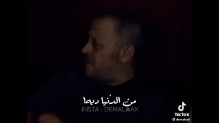 جورج وسوف بيحسدوني 