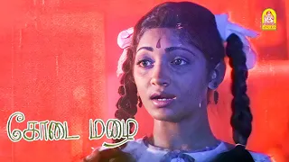 kodai mazhai hd movie jai shankar