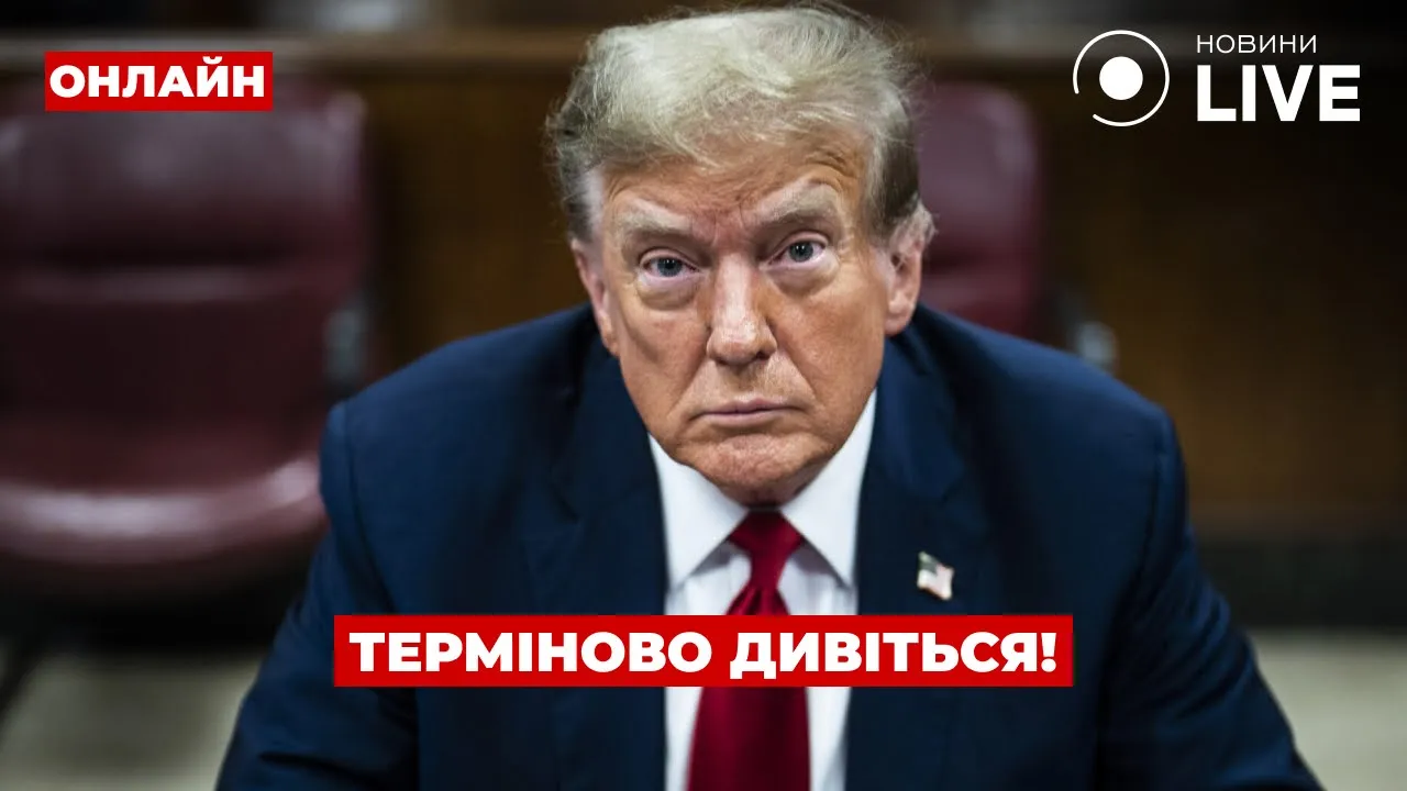 Что известно о встрече Трампа и Зеленского — эфир День.LIVE
