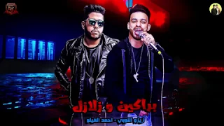 مهرحانات        براكين و زلازل         السبع والضبع     فيلو    زيزو النوبي    اتحاد القوه       دندنها
