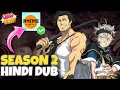 Black Clover Season 2 Hindi Dub Release Date | Black Clover in Hindi | Black Clover Hindi Dub