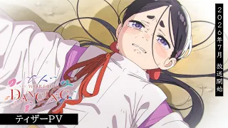 YouTube影片, 內容是ワールド イズ ダンシング 的 前導影片