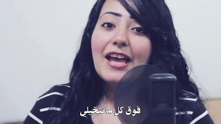 كليب  ع ش رة سنين    فرح بيتر وهبة دندنها